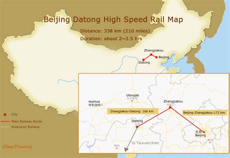 大同到揚州怎麼坐車，還可以考慮哪些交通方式？